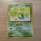 Breloom