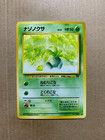 Breloom