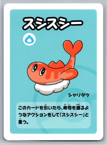 Tatsugirl