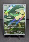 Drampa
