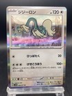 Drampa