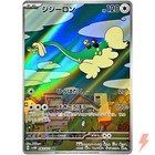 Drampa