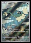 Drampa