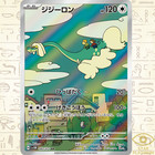 Drampa
