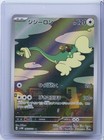 Drampa