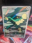 Drampa