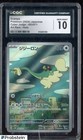 Drampa