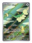 Drampa