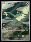 Drampa
