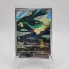 Drampa