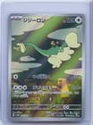 Drampa