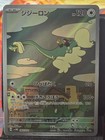 Drampa