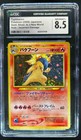 Typhlosion
