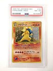 Typhlosion