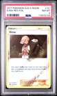Ilima