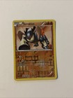 Terrakion