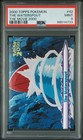 The Waterspout