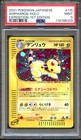 Ampharos
