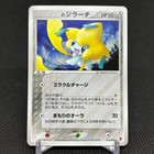 _____'s Jirachi 