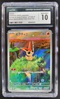 Cubchoo