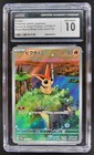 Cubchoo