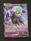 Shadow Rider Calyrex V