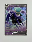 Shadow Rider Calyrex V