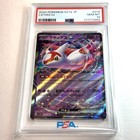 Latias ex