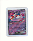 Latias ex