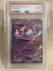 Latias ex