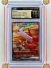 Latias ex