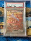 Latias ex