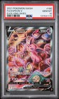 Espeon V