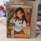 Eri