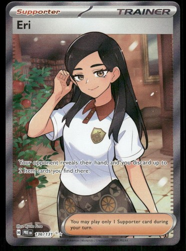Eri