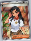 Eri