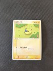 Mareep