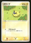 Mareep