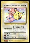 Pikachu, Jigglypuff, Clefairy