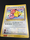 Pikachu, Jigglypuff, Clefairy