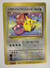 Pikachu, Jigglypuff, Clefairy