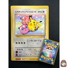 Pikachu, Jigglypuff, Clefairy