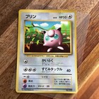 Pikachu, Jigglypuff, Clefairy