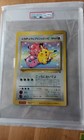 Pikachu, Jigglypuff, Clefairy