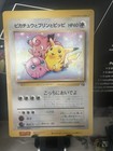 Pikachu, Jigglypuff, Clefairy