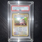 Pikachu, Jigglypuff, Clefairy