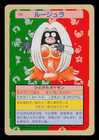 Jynx