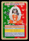 Jynx