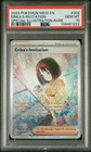 Erika's Invitation