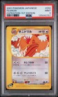 Fearow